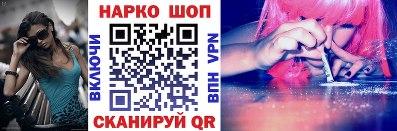 Виды наркоты Агидель Кокаин А ПВП МЕФ
