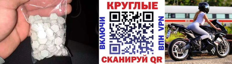Ecstasy 250 мг  Агидель 