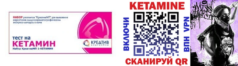 КЕТАМИН VHQ  что такое наркотик  Агидель 