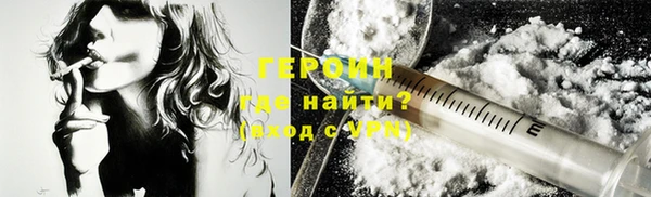 гидропоника Абаза