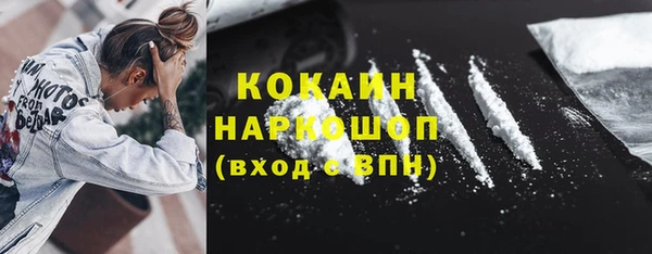 таблы Семёнов