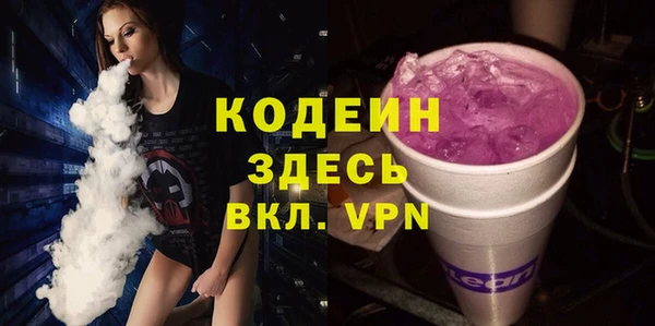 гидропоника Абаза