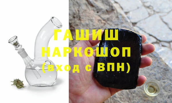 гидропоника Абаза