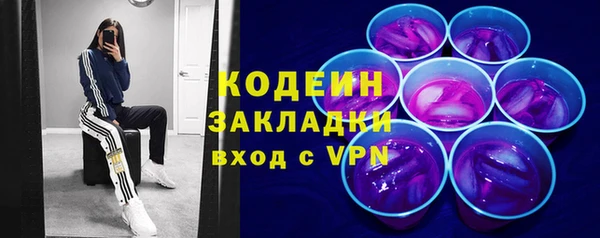 твердый Абинск