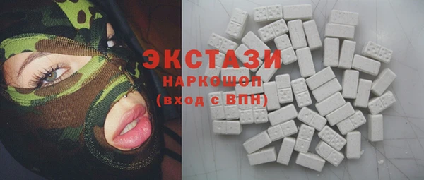 бутик Абдулино
