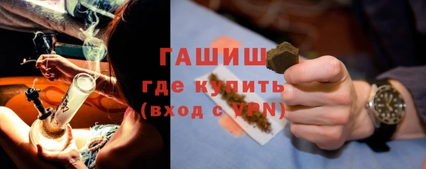 гидропоника Абаза