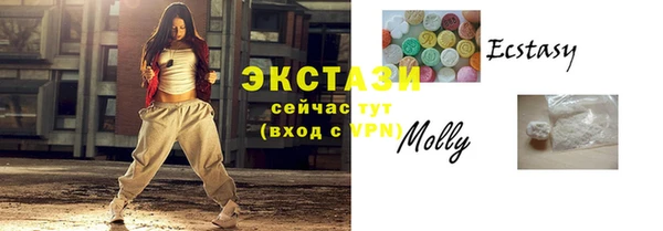 бутик Абдулино