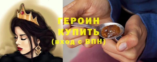бутик Абдулино
