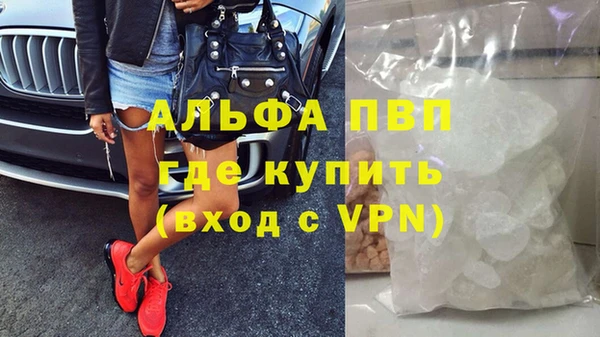 бутик Абдулино