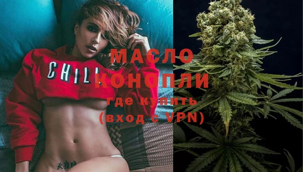 гидропоника Абаза
