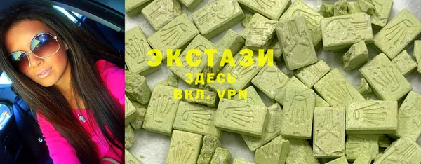 бутик Абдулино