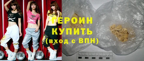 бутик Абдулино