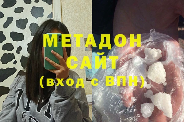 гидропоника Абаза
