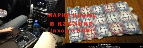 твердый Абинск