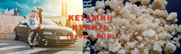 бутик Абдулино