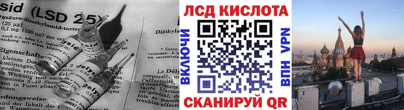 блэк спрут онион  Агидель  ЛСД экстази ecstasy 
