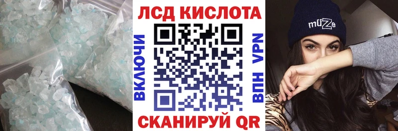 Лсд 25 экстази кислота Агидель