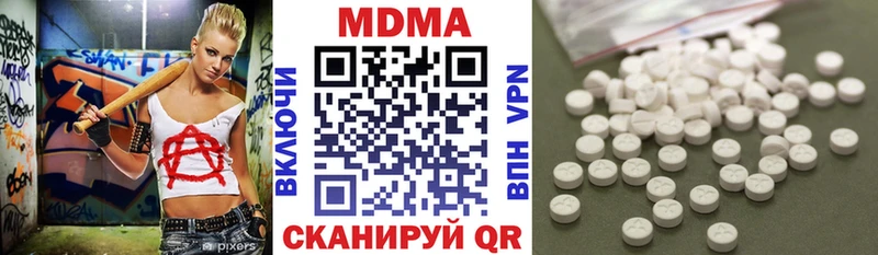 МДМА VHQ  Агидель 