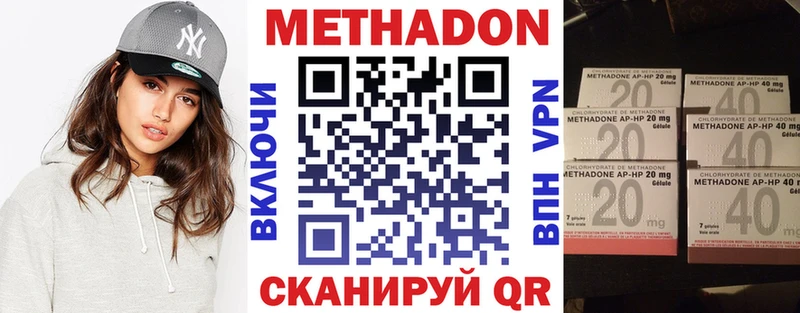 МЕТАДОН VHQ сайты даркнета как зайти Агидель ОМГ ОМГ ссылка