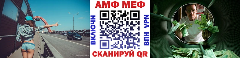 закладка  Агидель  МЕТАМФЕТАМИН Methamphetamine 